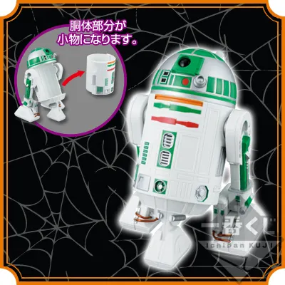 一番くじ スター・ウォーズ ハロウィン ラインナップ 8