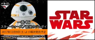 一番くじ スター・ウォーズ／最後のジェダイの画像