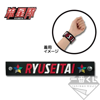一番くじ あんさんぶるスターズ！～ありがとう、転校生ちゃん☆～ ラインナップ 6