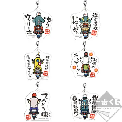 一番くじ 水曜どうでしょう ギアいじったっけ ロー入っちゃって もうウィリーさ ラインナップ 8