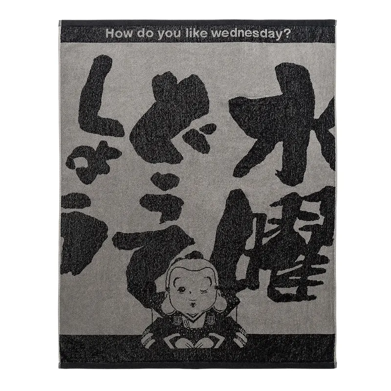 一番くじ 水曜どうでしょう ライオン めっちゃいるよ ラインナップ 10