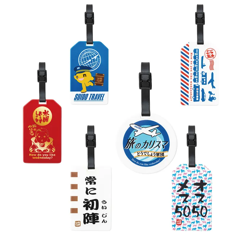 一番くじ 水曜どうでしょう ライオン めっちゃいるよ ラインナップ 9