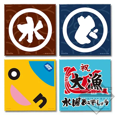 一番くじ 水曜どうでしょう 20周年onめでとうございます ラインナップ 7
