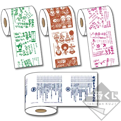 一番くじ 水曜どうでしょう ありがたいなぁ ラインナップ 10