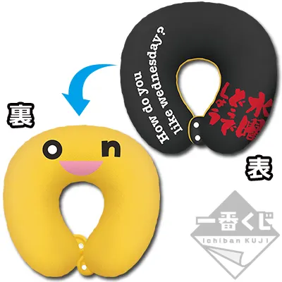 一番くじ 水曜どうでしょう 旅のカリスマ ラインナップ 5