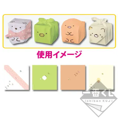 一番くじ すみっコぐらし ラインナップ 10
