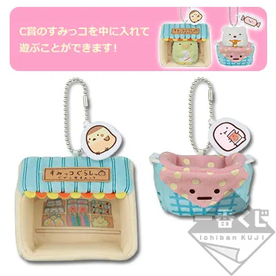 一番くじ すみっコぐらし だがし屋すみっコ ラインナップ 5