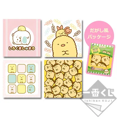 一番くじ すみっコぐらし だがし屋すみっコ ラインナップ 7