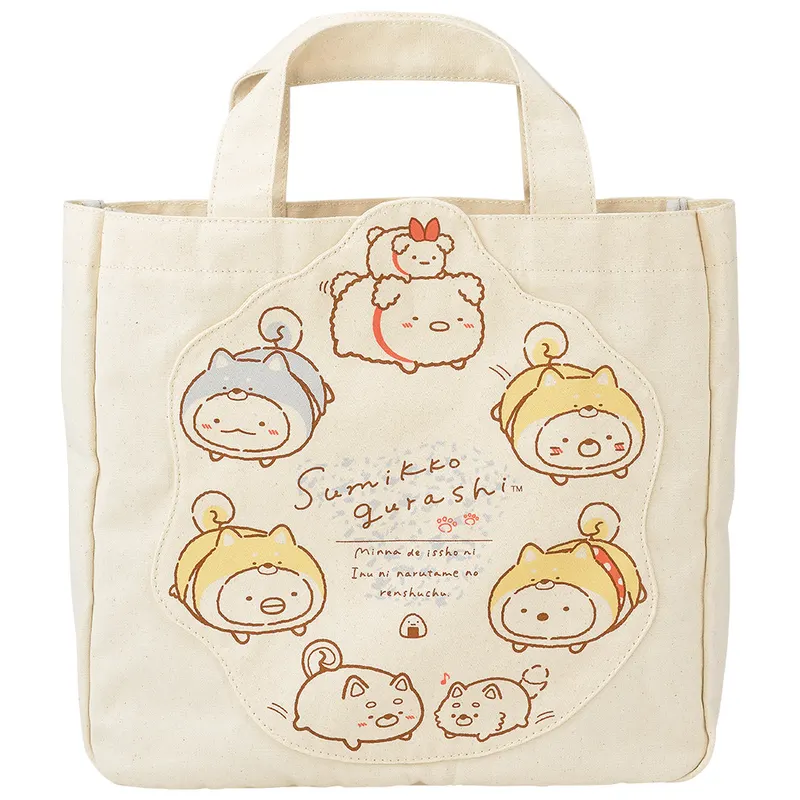 一番くじ すみっコぐらし ～こいぬといぬごっこテーマ～ ラインナップ 7