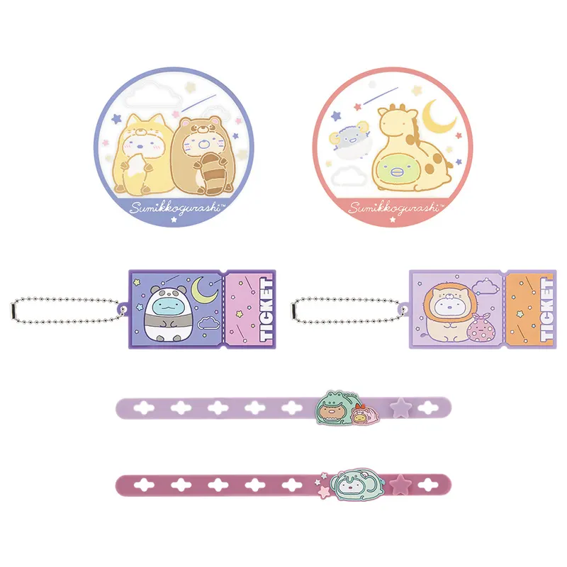 一番くじ すみっコぐらし ～ナイトアニマルパークへようこそ～ ラインナップ 8
