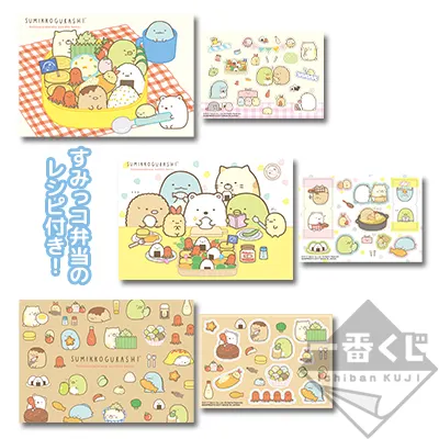 一番くじ すみっコぐらし のこさずたべてね すみっコ弁当 ラインナップ 7