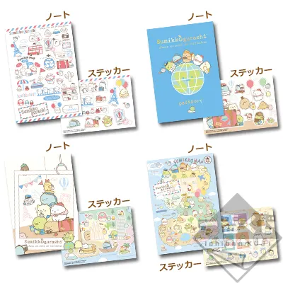 一番くじ すみっコぐらし おへやのすみでたびきぶん ラインナップ 5