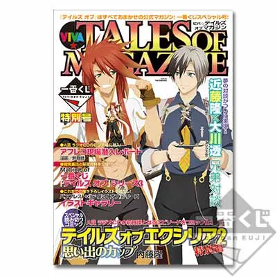 一番くじ 『テイルズ オブ』シリーズ3 ラインナップ 5