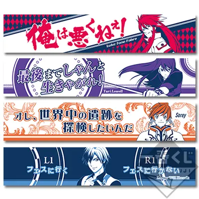 一番くじ テイルズ オブ フェスティバル~Congratulations 10th~ ラインナップ 7