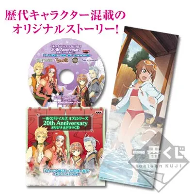 一番くじ 『テイルズ オブ』シリーズ 20th Anniversary ラインナップ 5