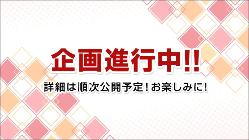 一番くじ たまごっち(仮)(画像)