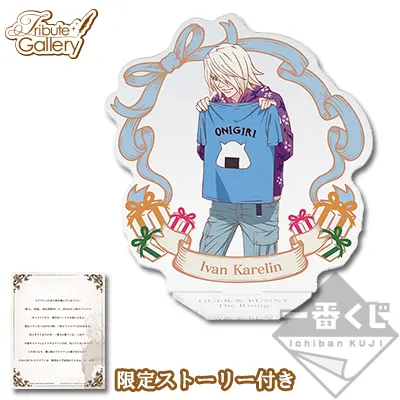 一番くじ TIGER & BUNNY -The Rising- ～Good things come to those who wait.～ ラインナップ 10