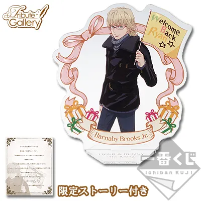 一番くじ TIGER & BUNNY -The Rising- ～Good things come to those who wait.～ ラインナップ 5