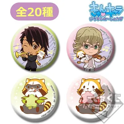 一番くじMINI TIGER & BUNNY -The Rising -×RASCAL ~オリオン座のコンサート~ 缶バッジおみくじ ラインナップ 2