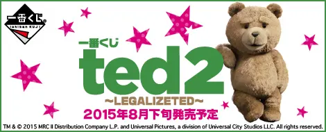 一番くじ ted2~LEGALIZETED~(画像)