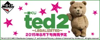 一番くじ ted2～LEGALIZETED～の画像