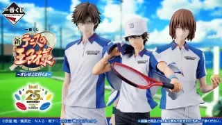 一番くじ 新テニスの王子様 -オレは上に行くよ-の画像