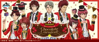一番くじMINI 新テニスの王子様～Chocolate Carnival～の画像