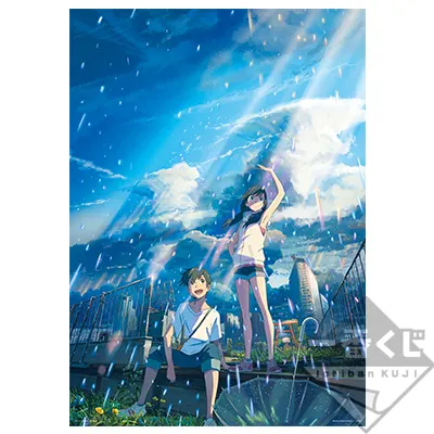 一番くじ 天気の子 ラインナップ 2