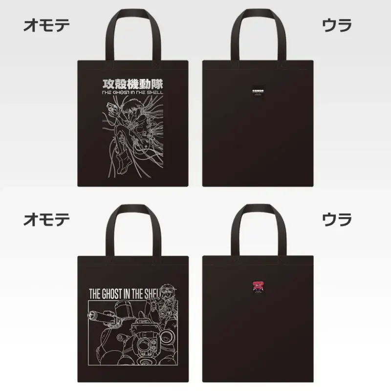 一番くじ 攻殻機動隊 THE GHOST IN THE SHELL ラインナップ 4