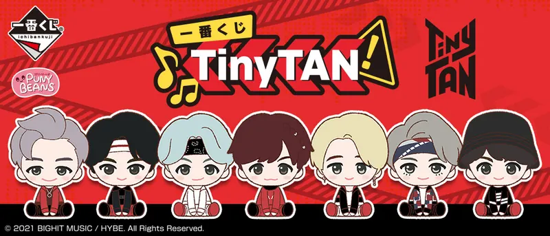 一番くじ TinyTAN(画像)