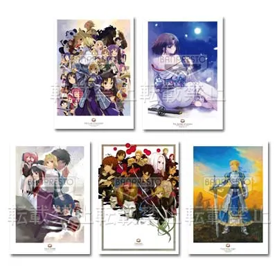 一番くじプレミアム TYPE-MOON ~10周年記念~ ラインナップ 7