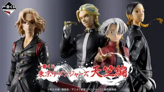 一番くじ 東京リベンジャーズ 天竺編の画像