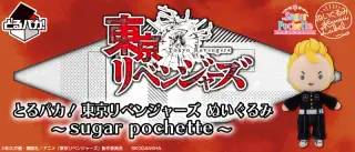とるパカ！ 東京リベンジャーズ ぬいぐるみ～sugar pochette～の画像
