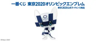 一番くじ 東京2020 オリンピックエンブレムの画像