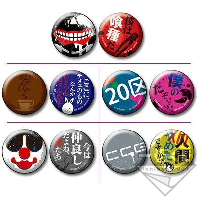 一番くじ 東京喰種トーキョーグール〜新章〜 ラインナップ 9