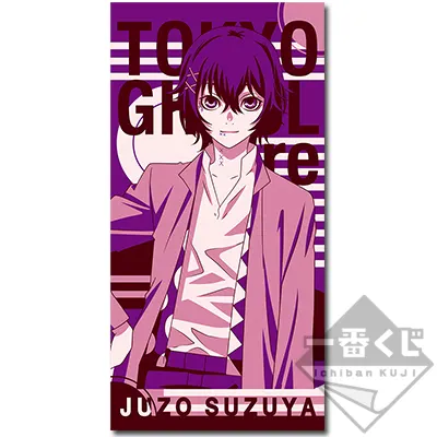 一番くじ 東京喰種:re ラインナップ 3
