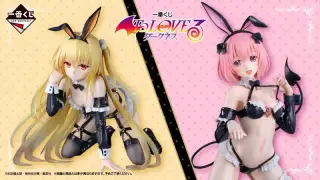 一番くじ To LOVEる-とらぶる-ダークネスの画像