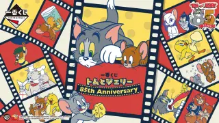 一番くじ トムとジェリー 85th Anniversaryの画像
