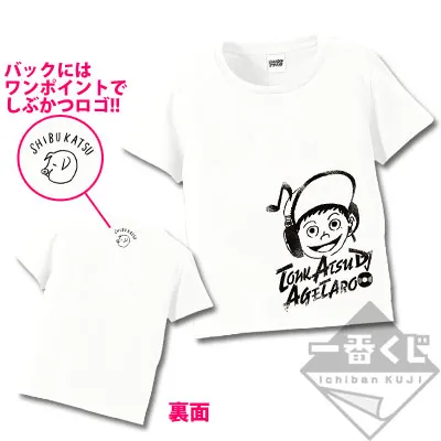 一番くじ とんかつDJアゲ太郎 ラインナップ 2