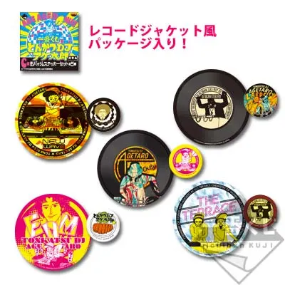 一番くじ とんかつDJアゲ太郎 ラインナップ 4