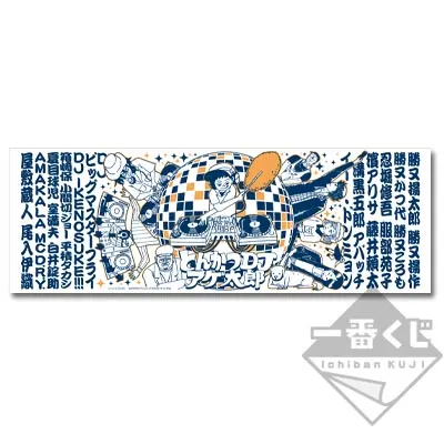 一番くじ とんかつDJアゲ太郎 ラインナップ 5