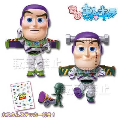 一番くじきゅんキャラわーるど トイ・ストーリー ハロウィンパーティー! ラインナップ 5