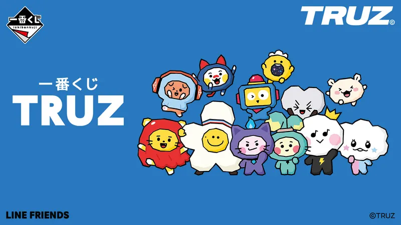 一番くじ TRUZ(画像)