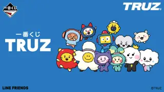 一番くじ TRUZの画像