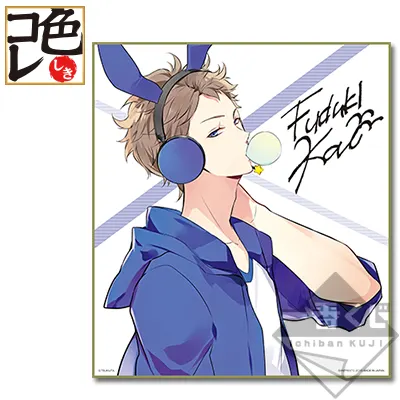 一番くじ ツキウタ。 ラインナップ 10