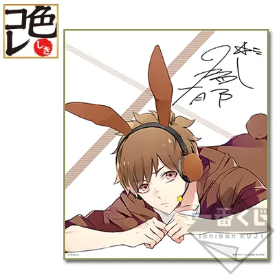 一番くじ ツキウタ。 ラインナップ 13