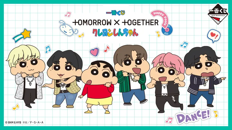 一番くじ TOMORROW X TOGETHER | クレヨンしんちゃん(画像)
