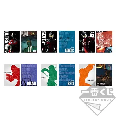 一番くじ ULTRAMAN ラインナップ 4