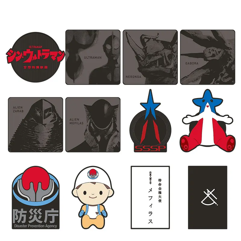 一番くじ シン・ウルトラマン ラインナップ 7