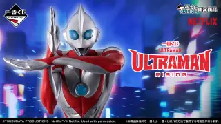 一番くじ ULTRAMAN: RISINGの画像